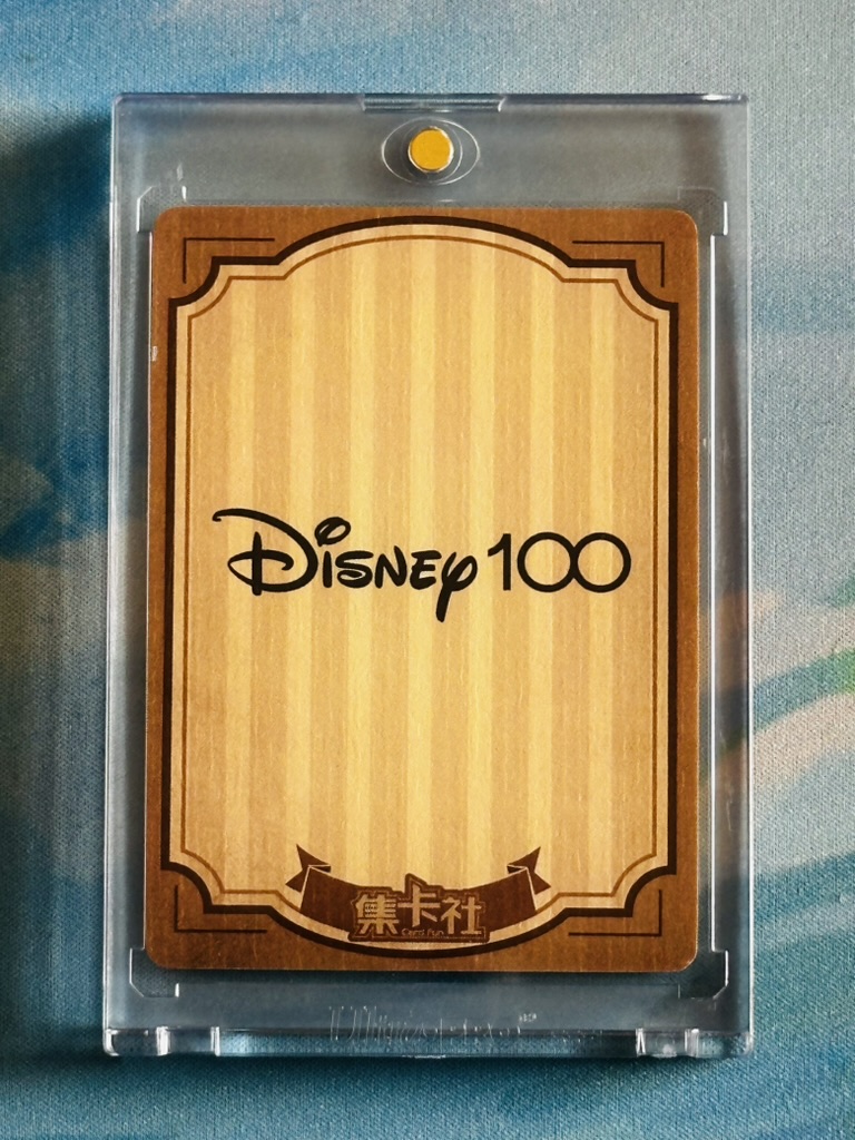 Sketch Card - Winnie the Pooh - Afbeelding 2