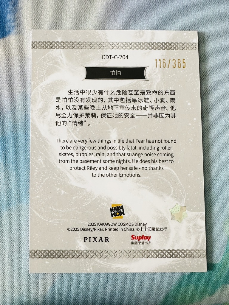Cosmos Card - Fear - Afbeelding 2