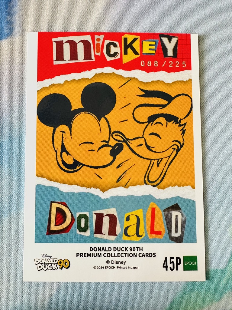 Donald Mouse & Mickey 45P /225 - Afbeelding 2