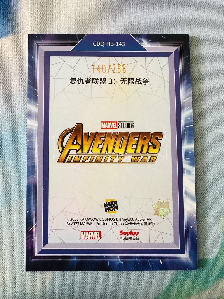 Poster Card - Marvel Avengers HB-143 - Afbeelding 2