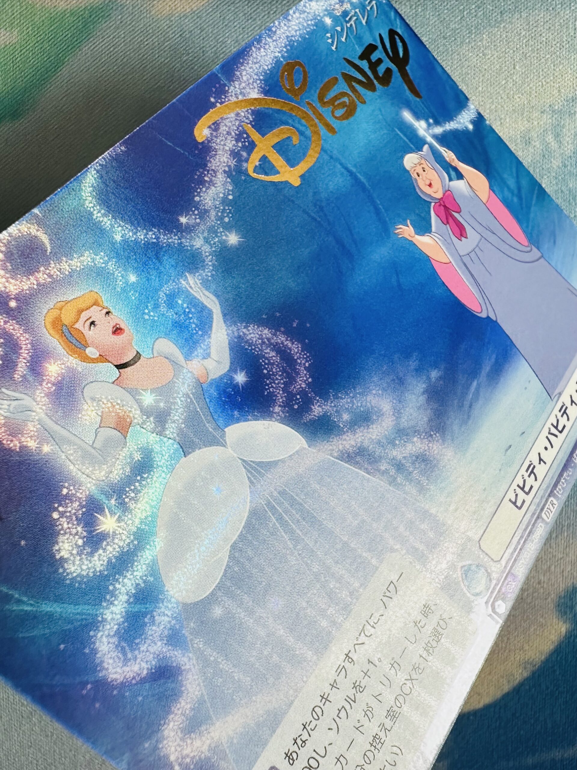 Blau - Cinderella Magic Spell - Afbeelding 3