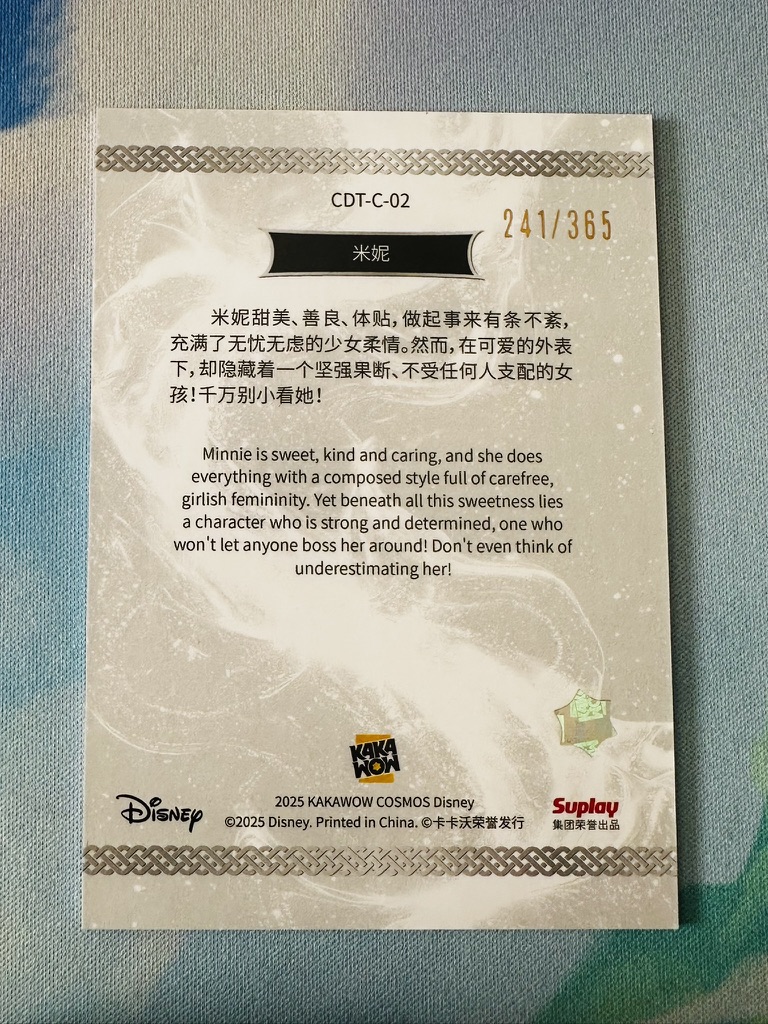 Cosmos Card - Minnie Mouse - Afbeelding 2