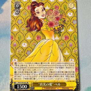 Disney 100 - "True Love" Belle