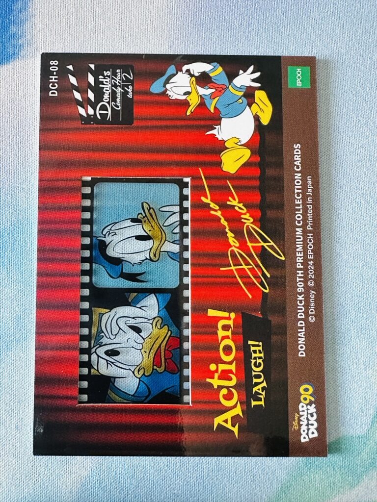 Action! Laugh! Movieframe DCH-08 /99