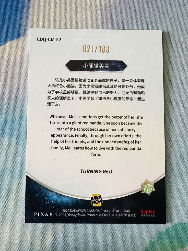 Cosmos Card - Red Panda Mei - Afbeelding 2