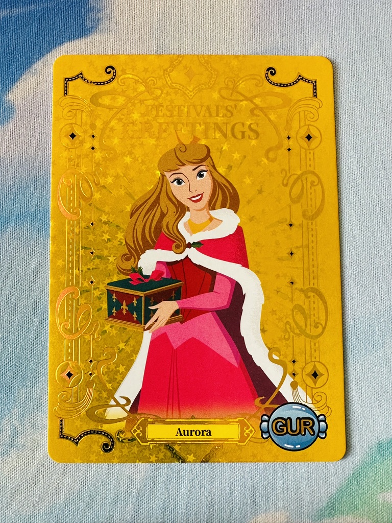 Gold GUR - Aurora