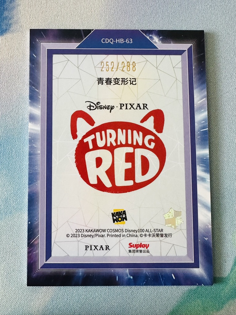Poster Card - Turning Red HB-63 - Afbeelding 2