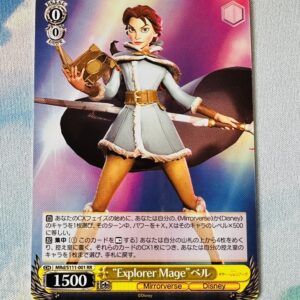 Mirrorverse - "Explorer Mage"
