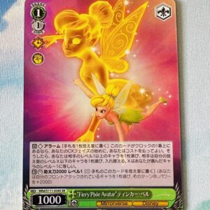 Mirrorverse - "Fiery Pixie Avatar"