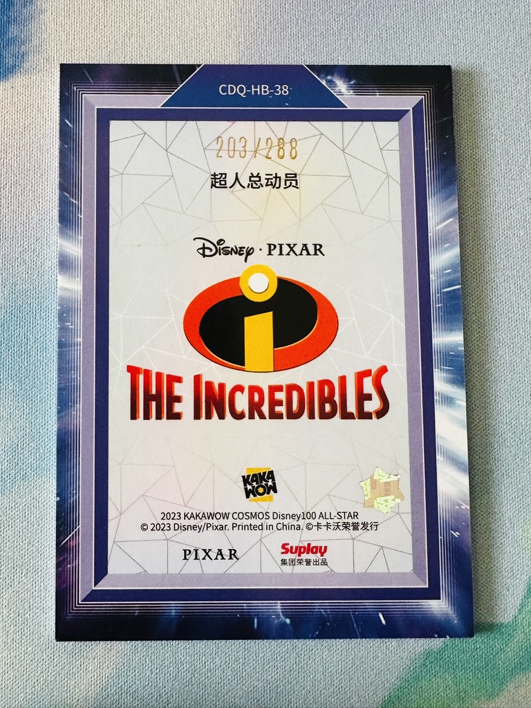 Poster Card - The Incredibles HB-38 - Afbeelding 2