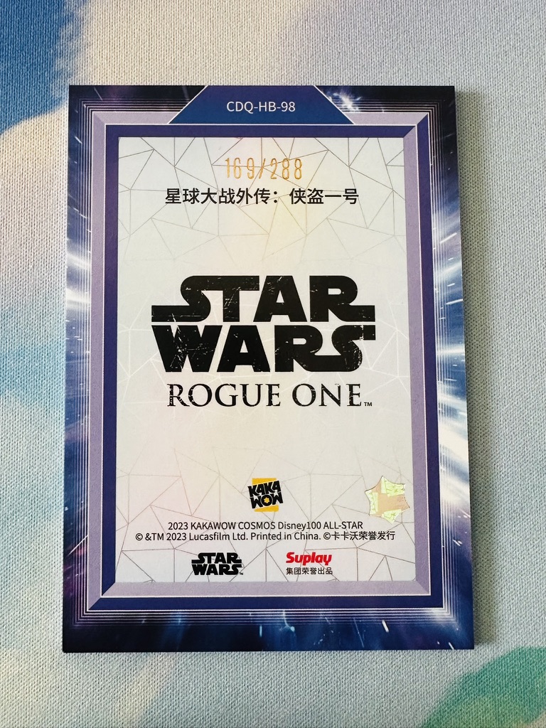 Poster Card - Star Wars HB-98 - Afbeelding 2