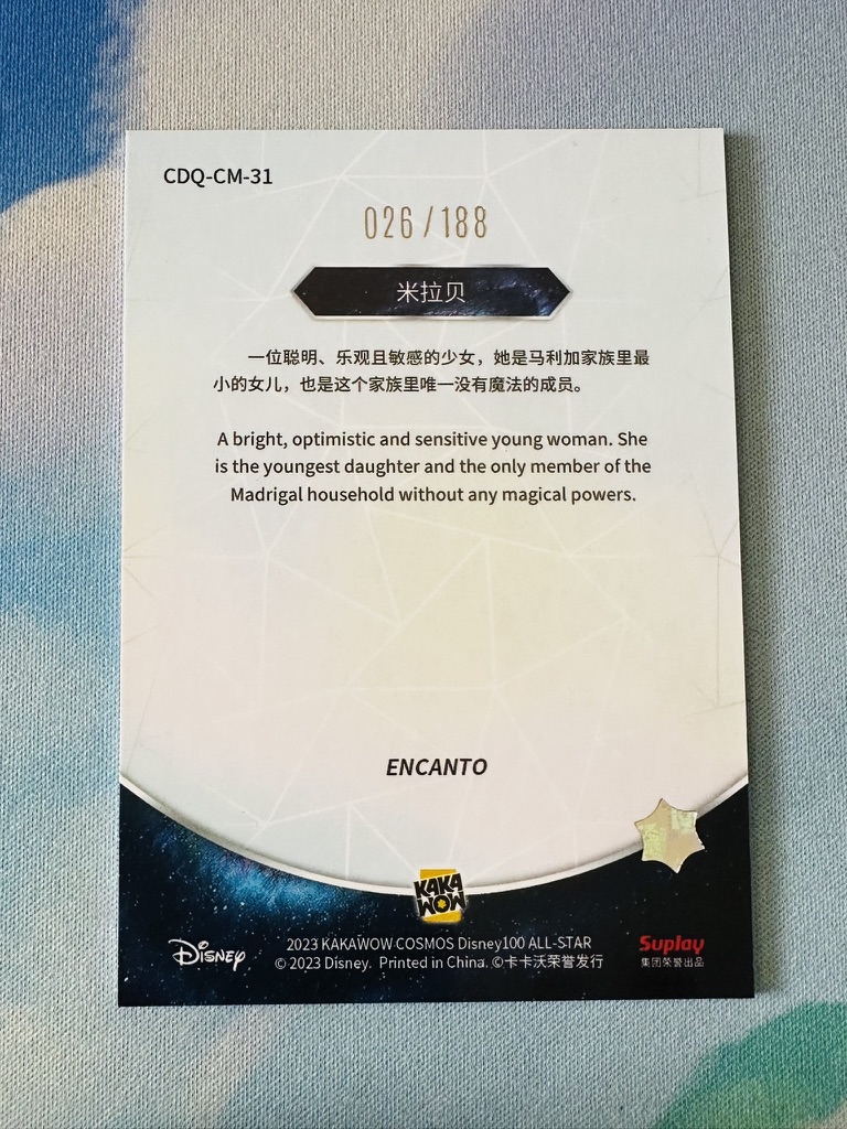 Cosmos Card - Mirabel - Afbeelding 2