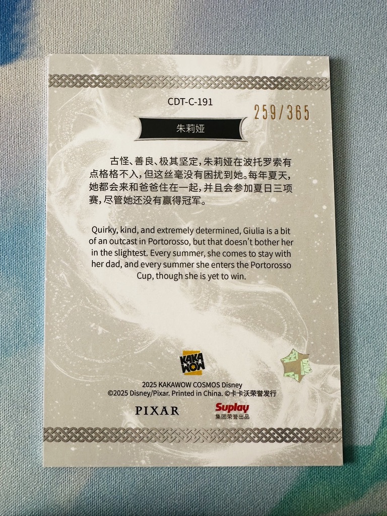 Cosmos Card - Giulia - Afbeelding 2