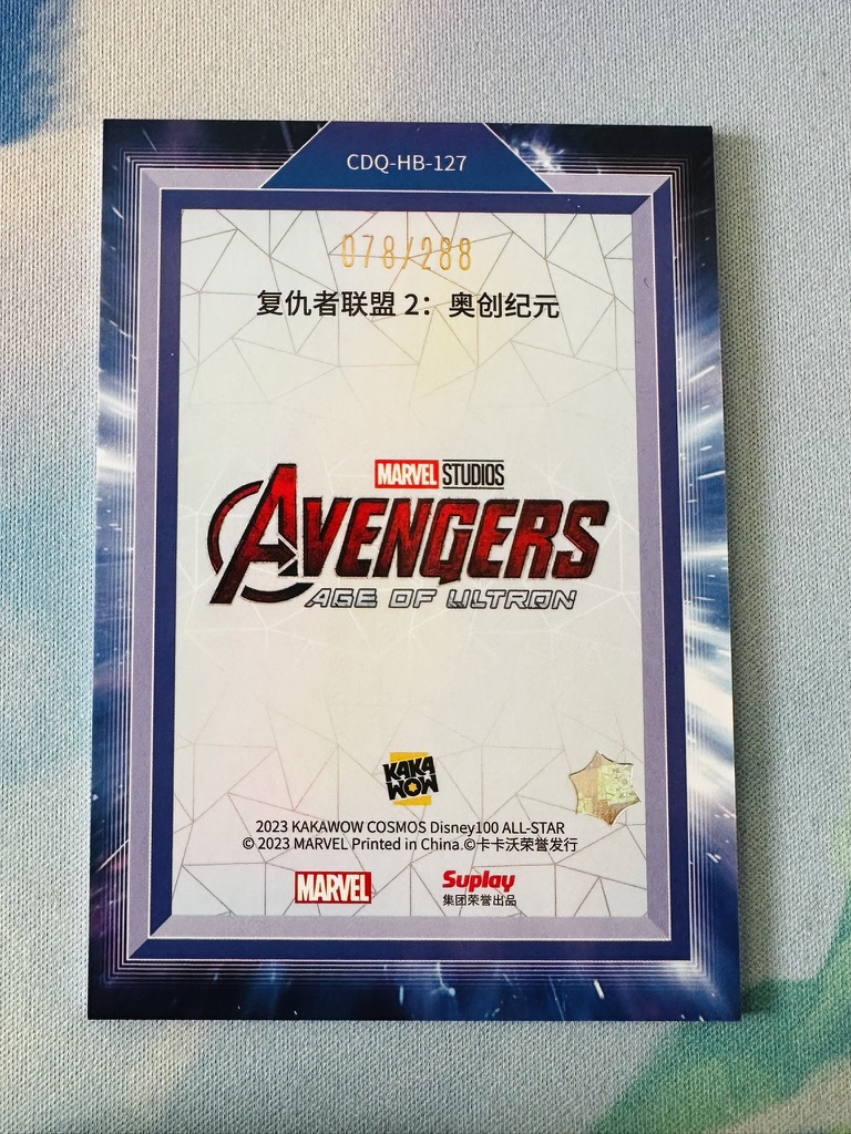 Poster Card - Marvel Avengers HB-127 - Afbeelding 2