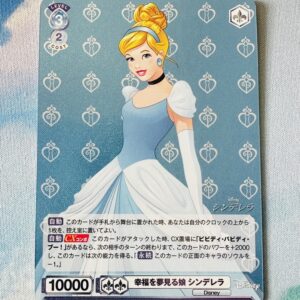 Blau - Cinderella