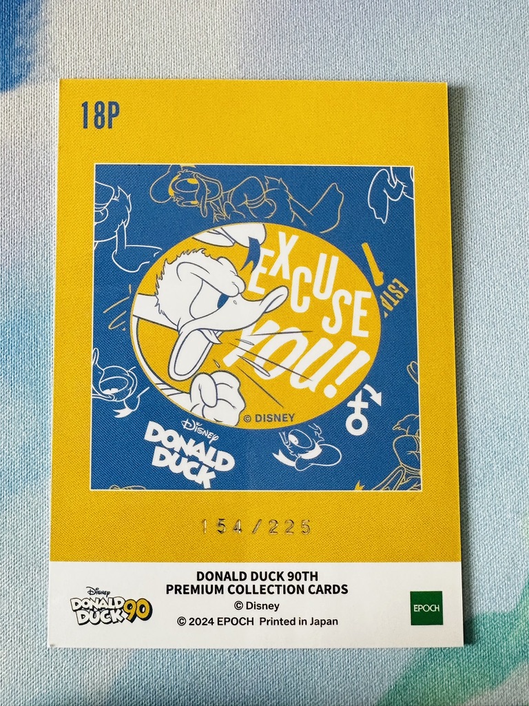 Donald Duck 18P /225 - Afbeelding 2