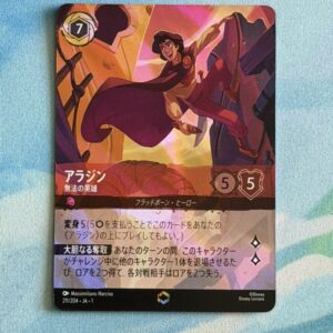 Enchanted card - アラジン - 無法の英雄 ( Aladdin - Heroic Outlaw )